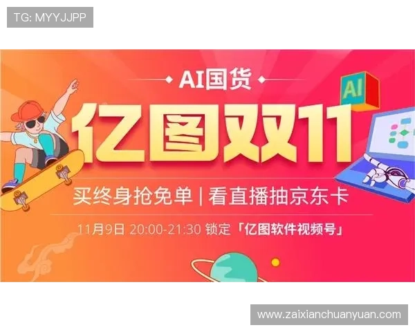 欧博手机官网：最新优惠活动与会员专属福利全面解析