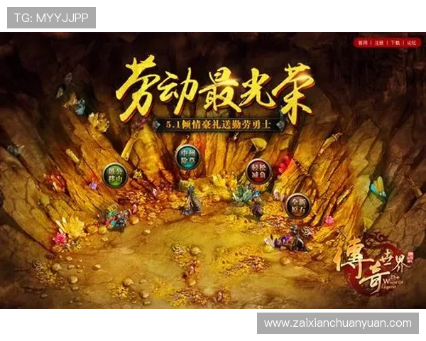PG娱乐官网真人游戏带你体验最真实的线上娱乐享受，轻松赢取丰厚奖励